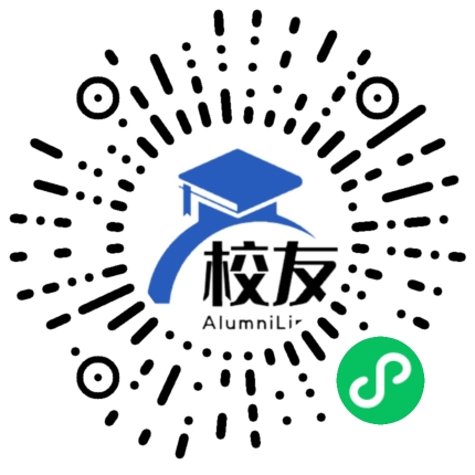 四川省西昌市第二中学校友通,校友会