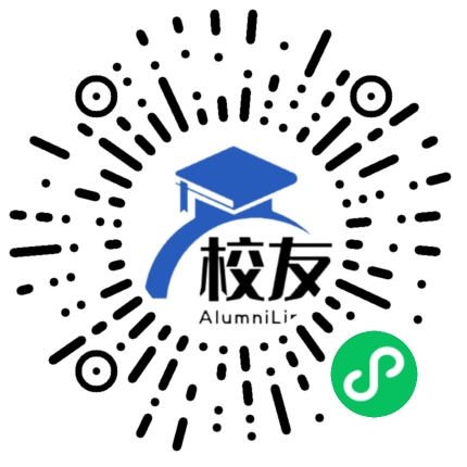 红原县中学校友通,校友会