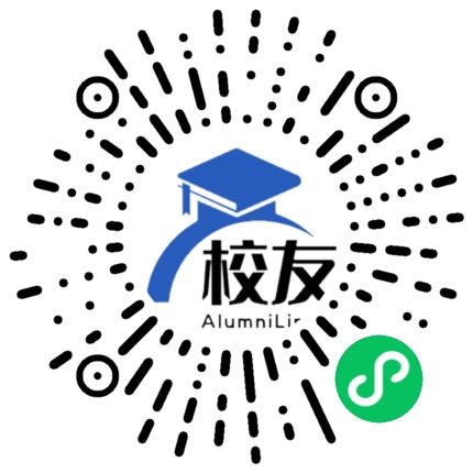 黄平县湖里中学校友通,校友会