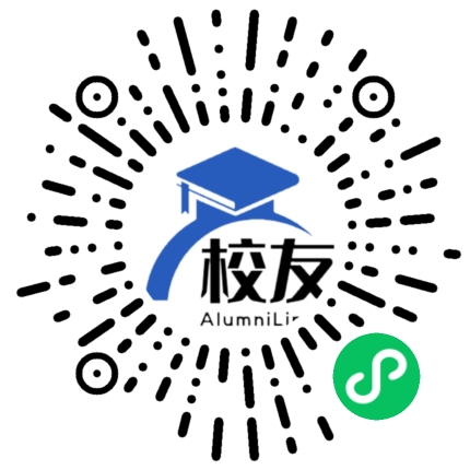 达州市通川区第十一中学校友通,校友会
