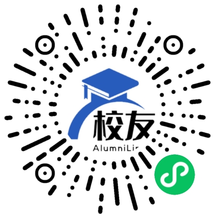 佛冈县水头中学校友通,校友会