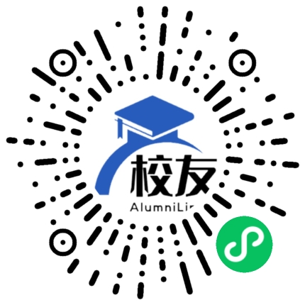 新疆和田学院校友通,校友会