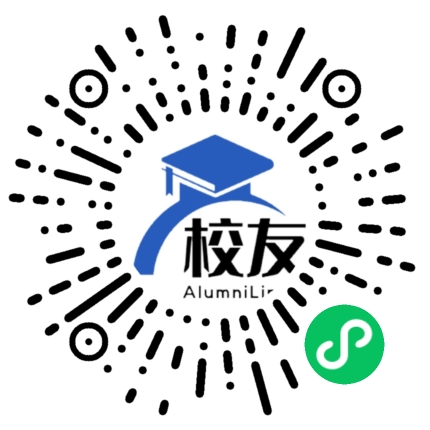 广西壮族自治区百色高级中学校友通,校友会