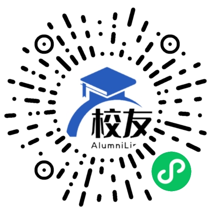 毕节市海子街镇中学校友通,校友会