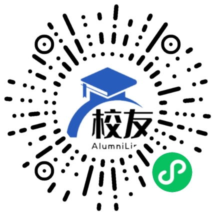 成都市铁路中学校校友通,校友会