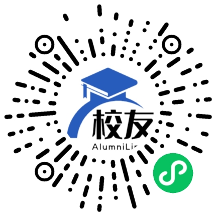 内蒙古工业大学校友通,校友会