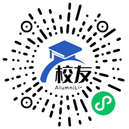 厦门市槟榔中学校友通,校友会