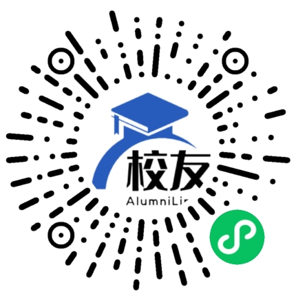 贵德县民族中学校友通,校友会