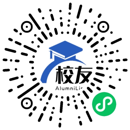 梁河县第一中学校友通,校友会