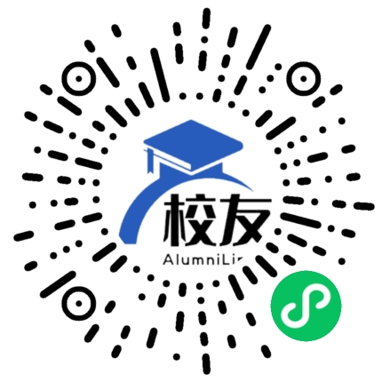 广汉市万福镇中学校友通,校友会