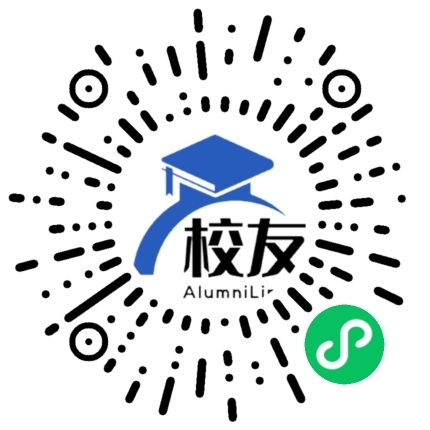 贺州市正誉中学校友通,校友会
