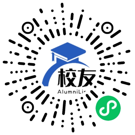 深圳市平湖中学校友通,校友会
