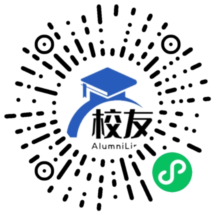 三里畈黄岗庙中学校友通,校友会
