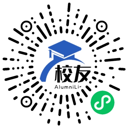 乌兰察布医学高等专科学校校友通,校友会