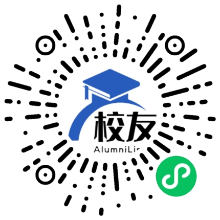 李集镇方安中学校友通,校友会