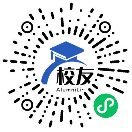 武鸣中学校友通,校友会
