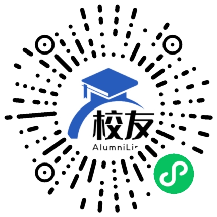 福建省福州第一中学校友通,校友会
