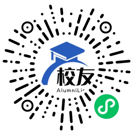 英山县石镇中学校友通,校友会