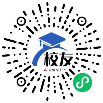 资阳市雁江区第三中学校友通,校友会