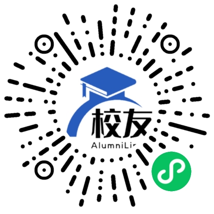 南昌十六中学校友通,校友会