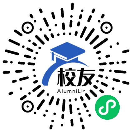 普洱学院校友通,校友会