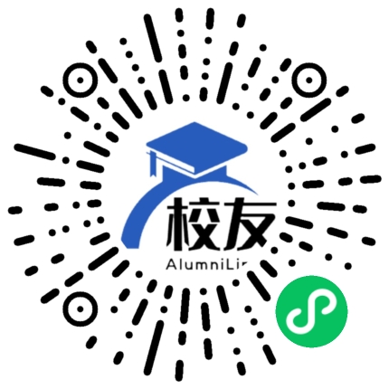 锦屏县固本乡中学校友通,校友会