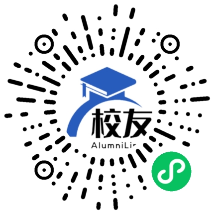 太原市第四十八中学校校友通,校友会