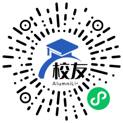 岳阳县相思中学校友通,校友会