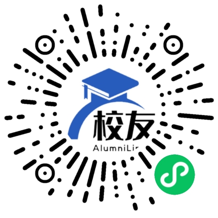 大连医科大学中山学院校友通,校友会
