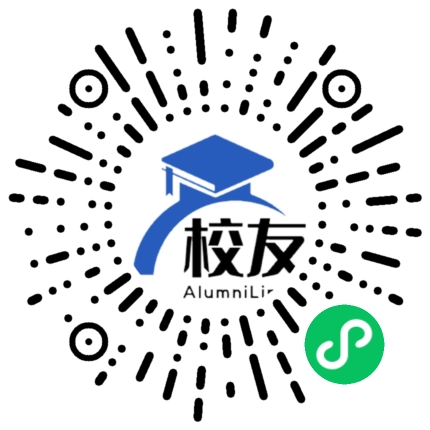 上林县中学校友通,校友会