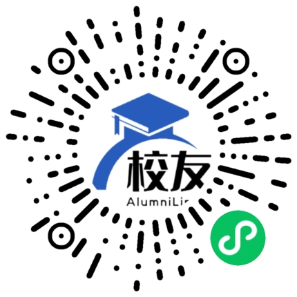 桐城九中校友通,校友会