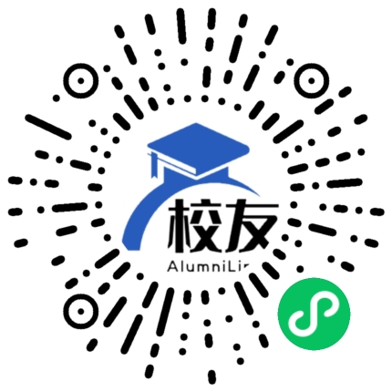 麻栗坡县第一中学校友通,校友会