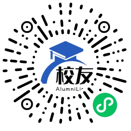 福州第二中学校友通,校友会