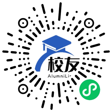 天津经济技术开发区第一中学校友通,校友会