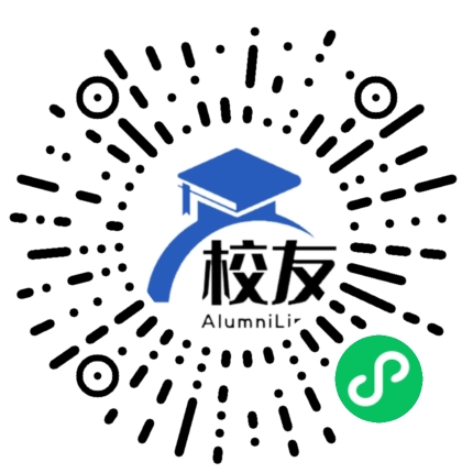 新安中学校友通,校友会