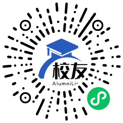 天津铁道职业技术学院校友通,校友会