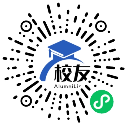 四川省自贡市沿滩中学校友通，校友会