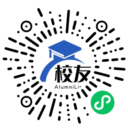 义乌市第二中学校友通,校友会