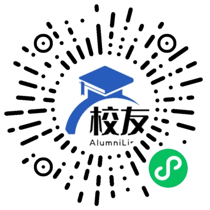 毕节工业职业技术学院校友通,校友会