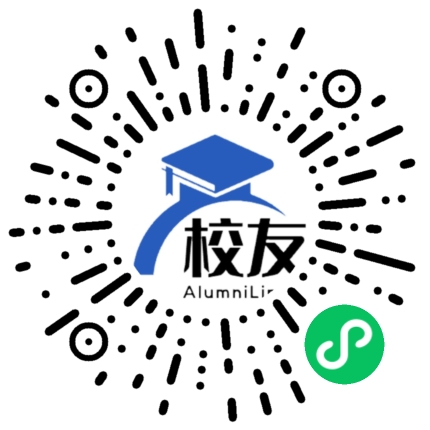 哈尔滨商业大学校友通,校友会