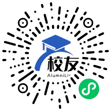 大石桥市永安镇中学校友通,校友会