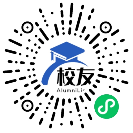 蓝天实验学校校友通,校友会