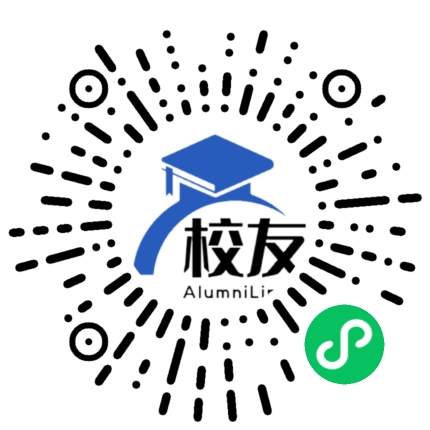 云南省个旧市第十一中学校友通,校友会