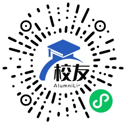 福建省福州市第二十中学校友通,校友会