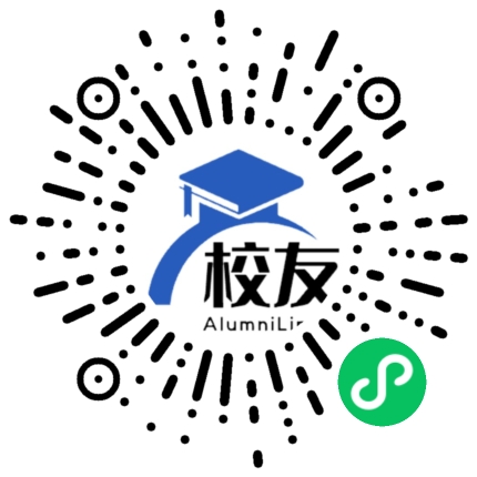 蕉岭县蕉岭中学校友通,校友会