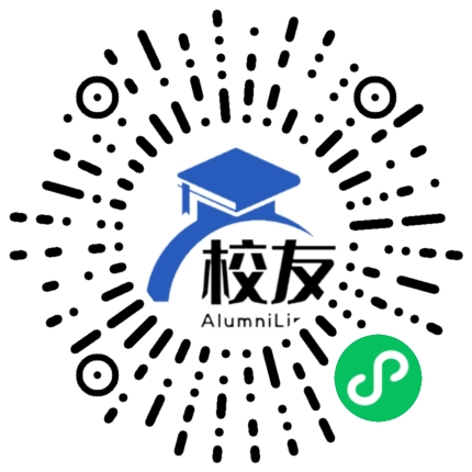 上海海关学院校友通,校友会