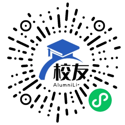安仁县新洲中学校友通,校友会