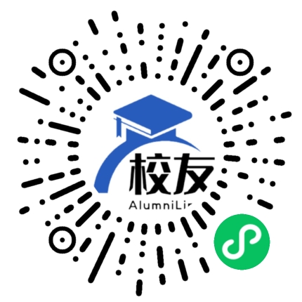 四川省布拖中学校友通,校友会