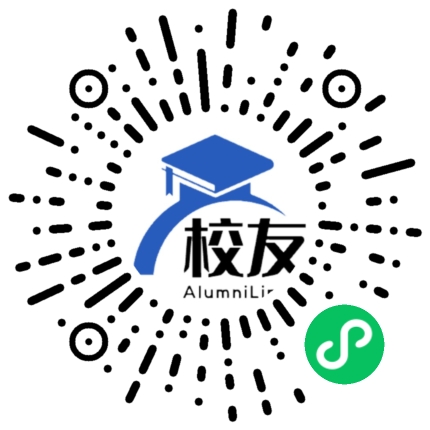 福清龙西中学校友通,校友会