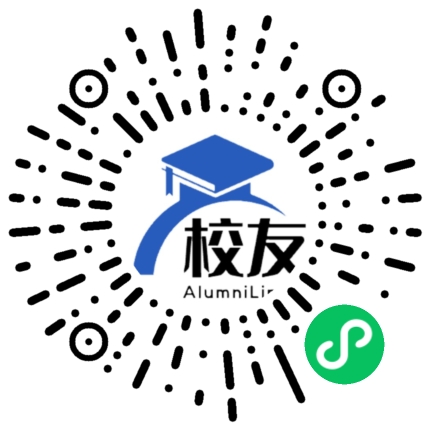 洛隆县中学校友通,校友会